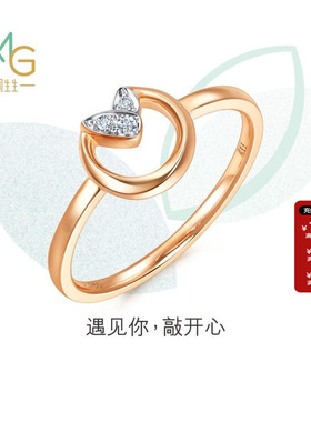 周生生MINTYGREEN萌芽系列钻石戒指18k金钻戒送女友礼物93934R