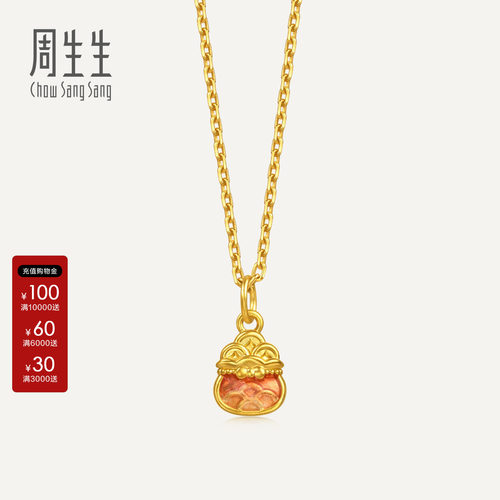 周生生mini黄金小吊坠聚财福袋吊坠挂坠送女生小克重礼物96217P