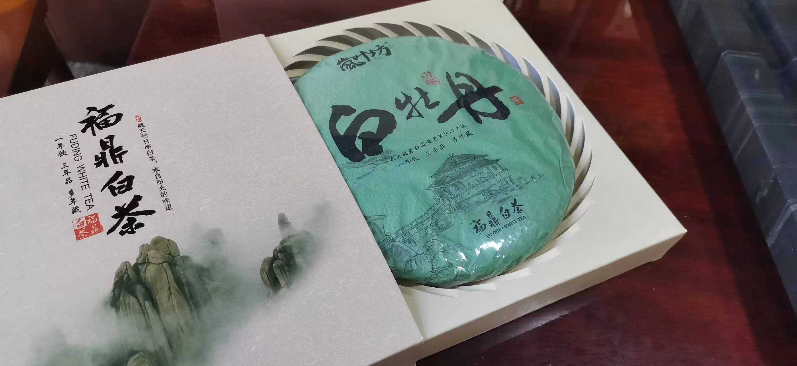 福鼎白茶 白牡丹2019白茶 茶饼
