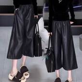 小个子垂感微胖mm高腰七分阔腿裤 宽松显瘦PU皮休闲裤 秋冬大码 女装