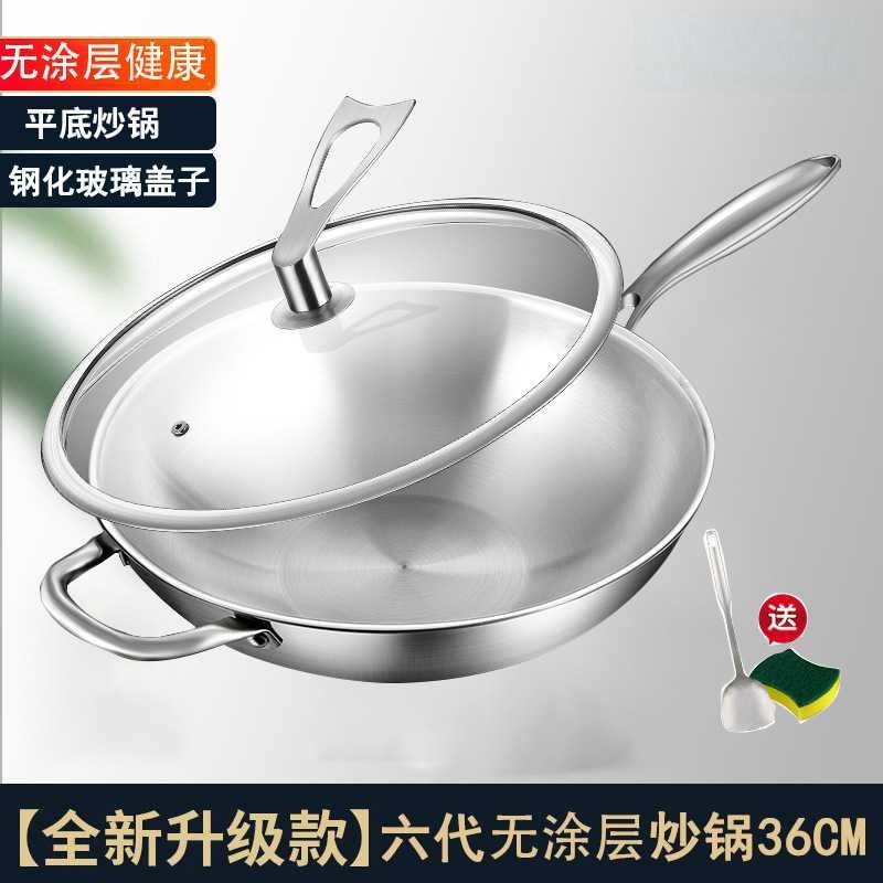 厚316不锈钢炒锅无涂层少油烟