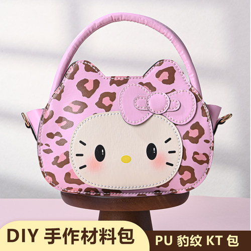 diy手工材料包韩系Kitty双肩包女儿童可爱豹纹手提卡通单肩斜挎包