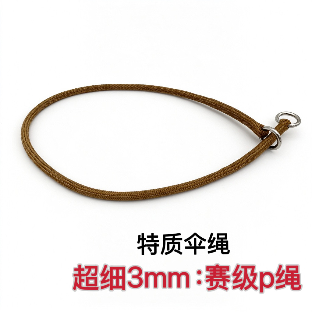 佩迪专业比绳训练绳防爆冲