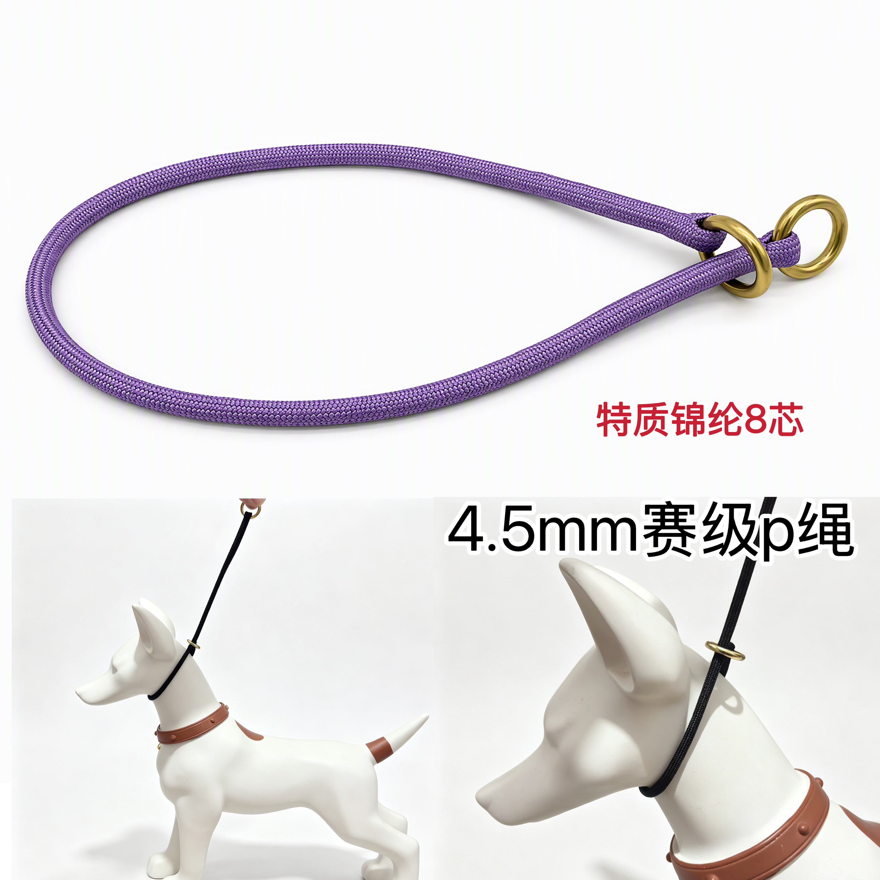 大中小型犬宠物牵引绳赛级专业P链狗狗P绳尼龙单P端遛狗绳防爆冲