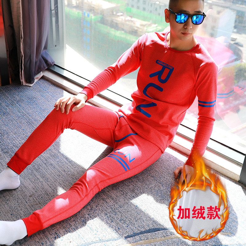 新款修身秋衣秋裤紧身打底棉毛衫秋冬男士保暖内衣男套装加绒加厚