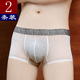 冰丝无痕蕾丝青年超薄透明低腰性感男诱惑吸汗平角裤 2条男士 内裤