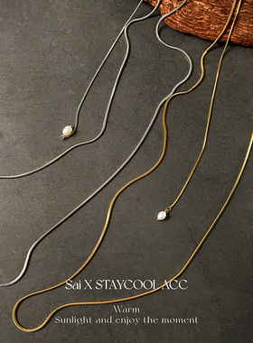 简约超长蛇骨链毛衣链多戴法双层吊粒珍珠女士项链锁骨链90+5cm