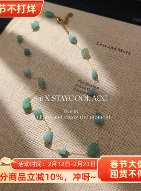 石随形碧波清澈满天星女士项链时髦轻奢锁骨链钛钢可碰水40+5