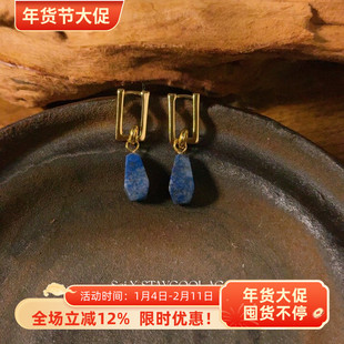 新中式国风青金石耳环女士高级感耳钉耳饰高级感轻奢时髦气质