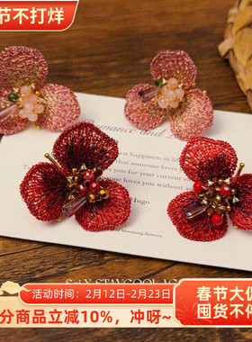 手工钩花红色粉色花朵复古耳钉女士波西米亚民族风度假风耳环耳饰