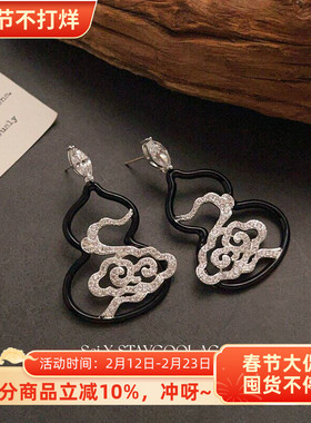 葫芦福禄祥云锆石耳钉女士耳环高级感新中式国风耳坠耳环925银针