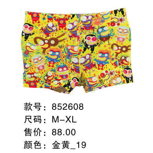 Maillot de bain homme - Ref 2505679 Image 3