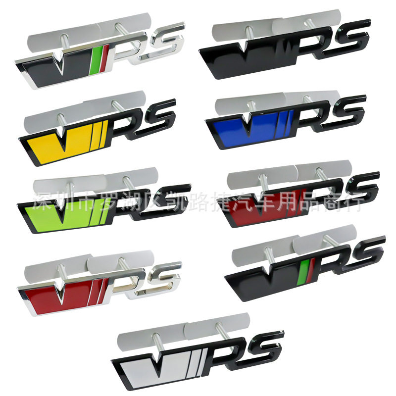 斯柯达VRS车标改装新明锐RS晶锐昊锐昕锐速派3D立体车尾标中网标