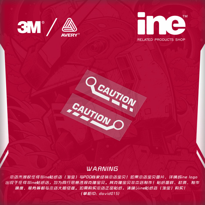 高达/扎古/反光警示标/电动痛车贴纸摩托笔记PC行李箱头盔贴HA350