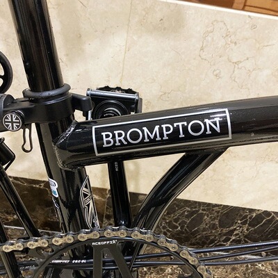折叠自行车贴纸小布Brompton小贴纸单车车架装饰贴防水