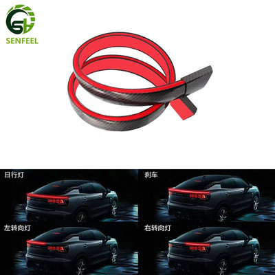 汽车碳纤尾翼灯汽车改装通用尾灯高亮LED流光转向高位刹车灯