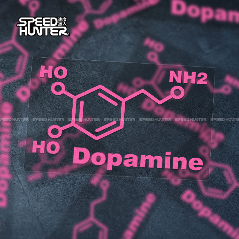 兴奋和情欲 多巴胺分子式 dopamine 个性贴纸 汽车摩托车电脑贴花