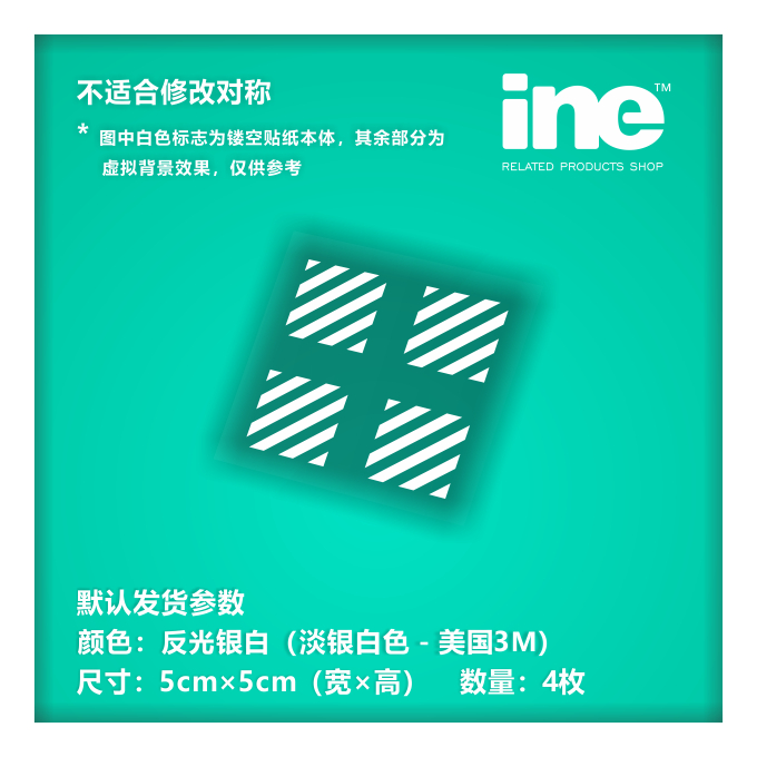 高达/扎古/机体警示标/电动痛汽车贴纸摩托笔记电脑行李箱贴HA430