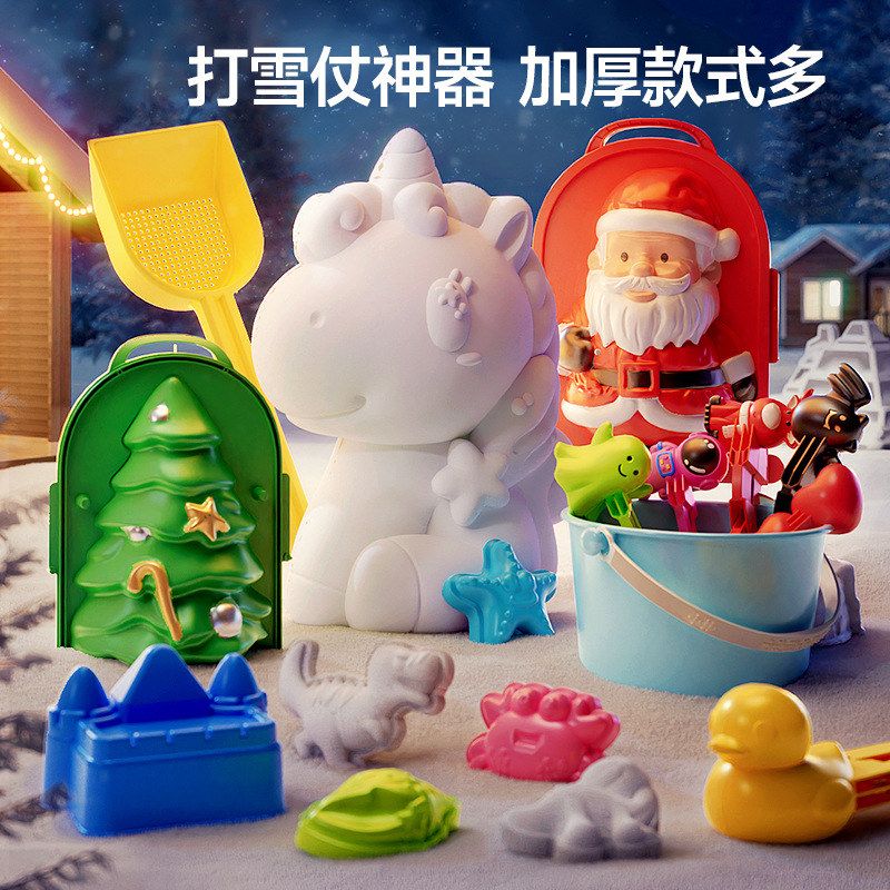 打雪仗神器玩具大号冬季儿童户外