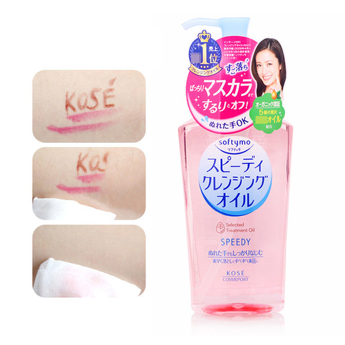 日本Kose高丝卸妆油Softymo清爽温和保湿眼唇卸妆液230ml - 封面