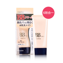 日本嘉娜宝MEDIA媚点6合1养肤隔离矿物BB霜SPF30亮肤粉底液