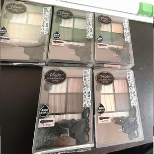 绝版经典版日本kose Visee蕾丝五色幻彩耀目眼影 日期不新鲜