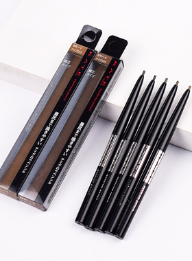 保税仓 日本KATE凯朵细芯眉笔 凯婷女自然防水不易脱色初学者BR-3