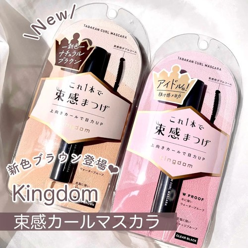 kingdom黑龙堂束感睫毛膏日本