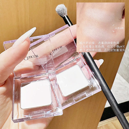 Chacott多用粉哑光高光修容