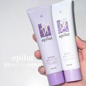 保税 日本新版 Kanebo漂眉剂染眉膏半永久漂眉毛褪色脱色