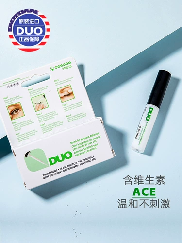 Duo Glue (не поддерживайте отдельную доставку, сначала выкупите продукт, и вы отправите его вместе)