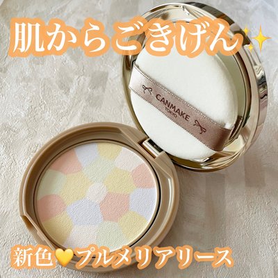 canmake日本蜜粉饼平价版