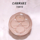 日本井田CANMAKE砍妹平价E大饼棉花糖粉饼控油持久定妆替换芯女