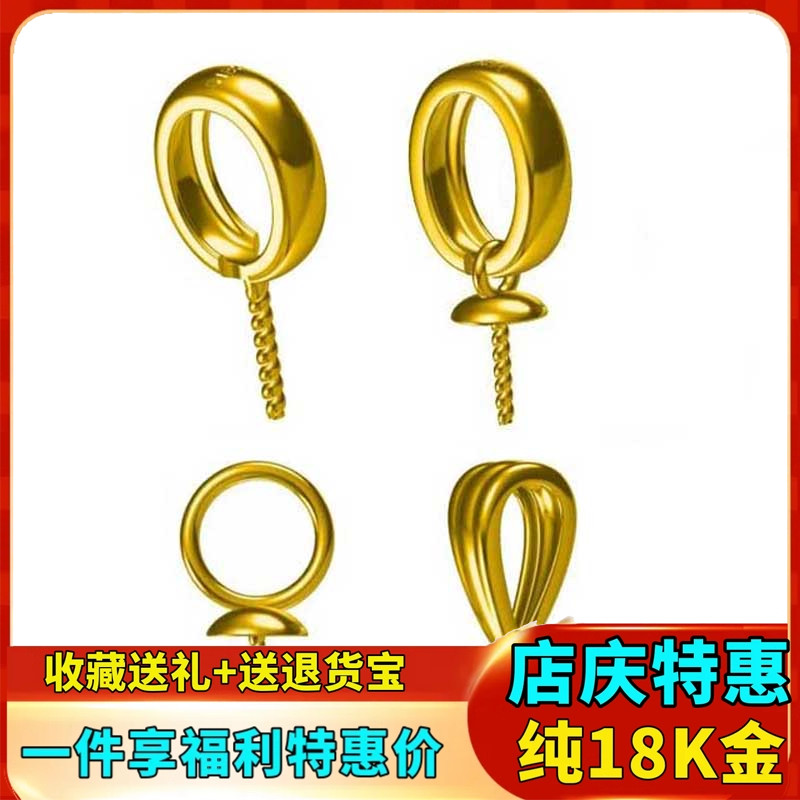 18k金吊坠吊坠针盘珠盘diy项坠