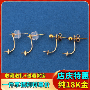 18K耳环女上下双珠耳钉一款两戴耳坠耳饰黄彩金宋慧乔同款diy配件