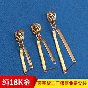 18K金平安扣翡翠扣瓜子扣高端夹扣碧玉琥珀蜜蜡玉石卡扣吊坠扣头