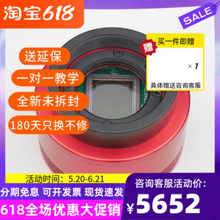 ASI1600MM黑白深空相机 高速USB3.0接口 3英寸画幅 天文摄像头