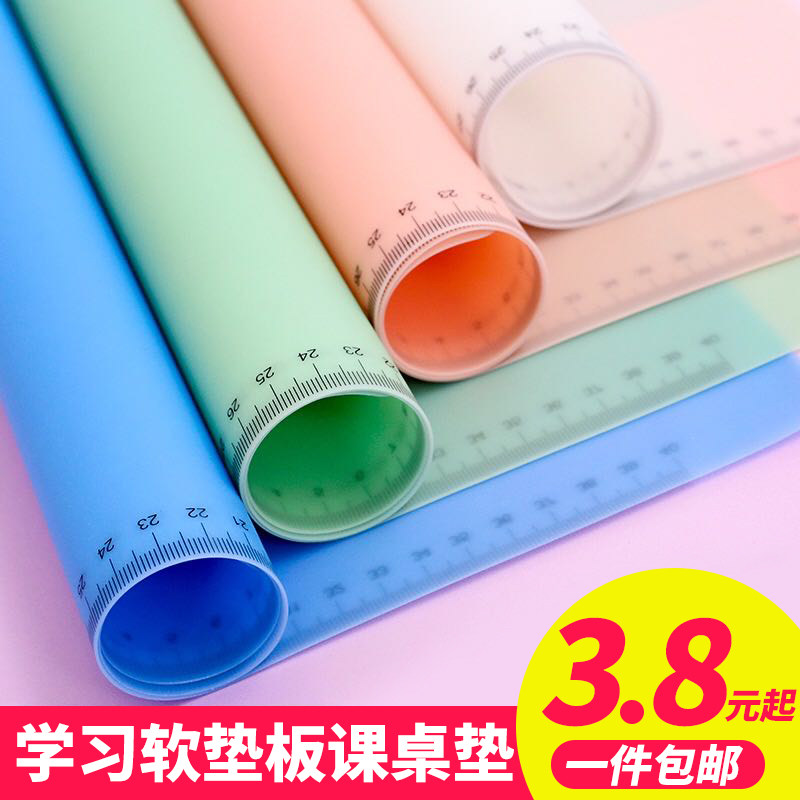 学习 电脑桌垫办公胶垫考试垫板硅胶透明学生垫板简约软垫板韩版