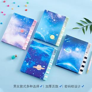 32K星空钢琴键密码本锁本创意彩页带锁笔记本子樱花十二星座系列