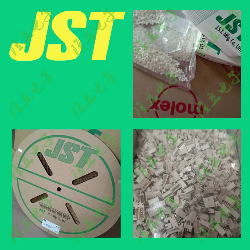 GHDR-12V-S-1 胶壳 JST原装正品现货 1.25mm间距