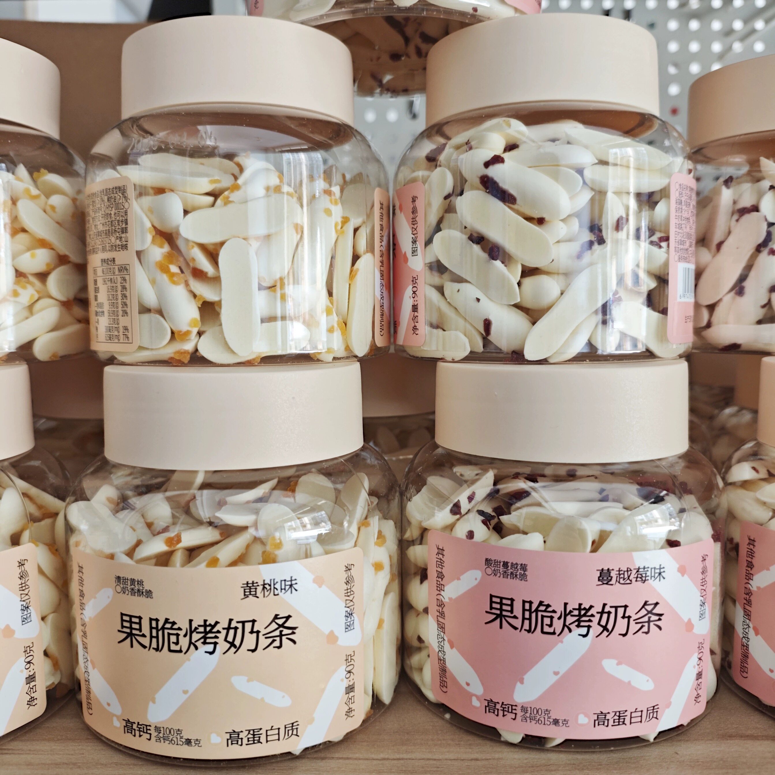 焙芝芯果脆烤奶条罐装黄桃味蔓越莓味高钙高蛋白营养健康小零食