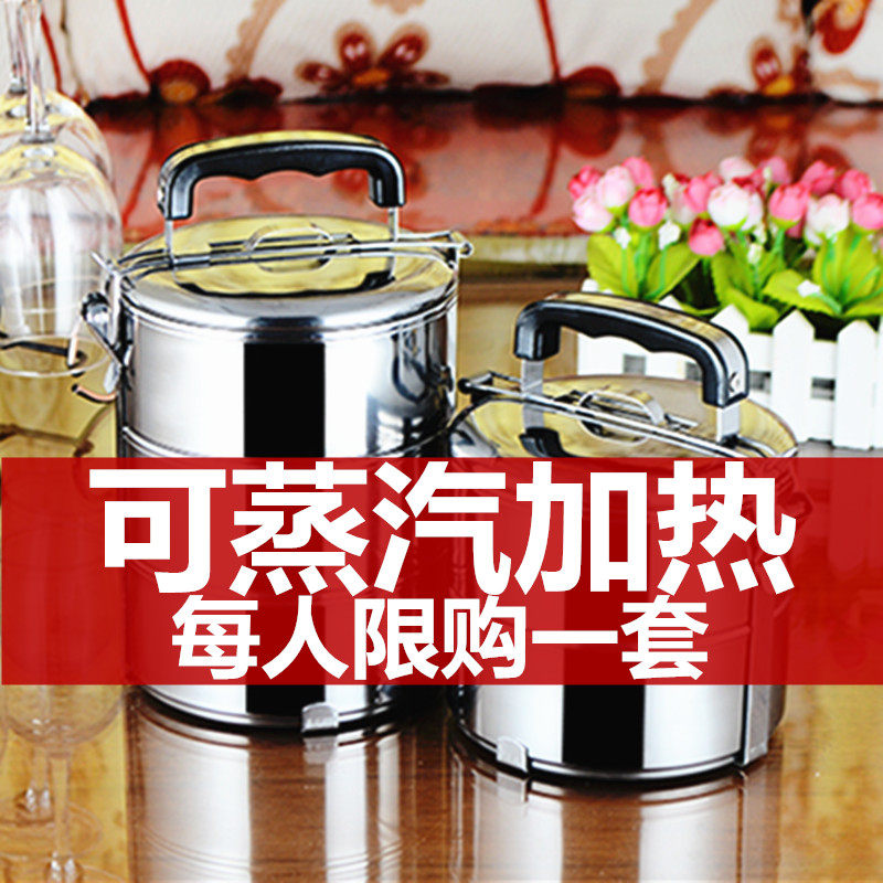 三层大容量加热金属女生蒸饭盒