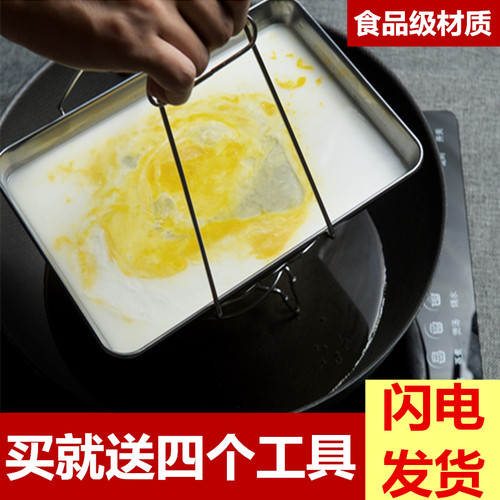 家用肠粉专用蒸盘凉皮不锈钢