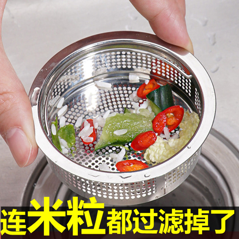 不锈钢厨房水槽过滤网菜盆水池