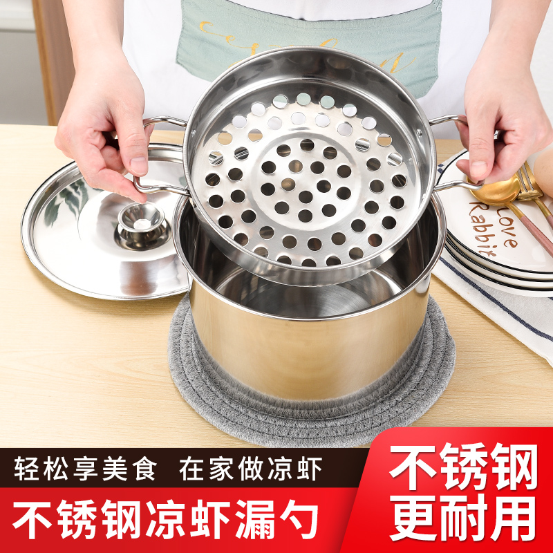 凉虾漏勺凉鱼凉粉刮子做面疙瘩凉皮锣锣漏鱼鱼的工具凉虾专用漏瓢