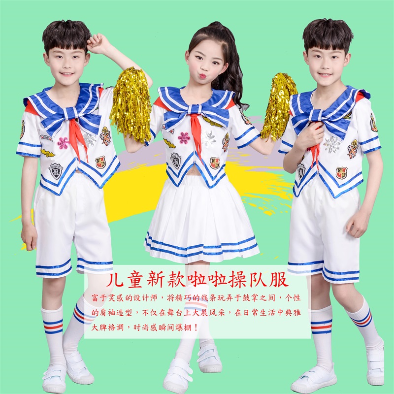 六一爵士舞小海军女童演出服