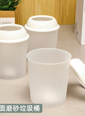 塑料收纳桶桌面压圈垃圾桶透明白色磨砂废纸篓宿舍头绳发夹储物桶