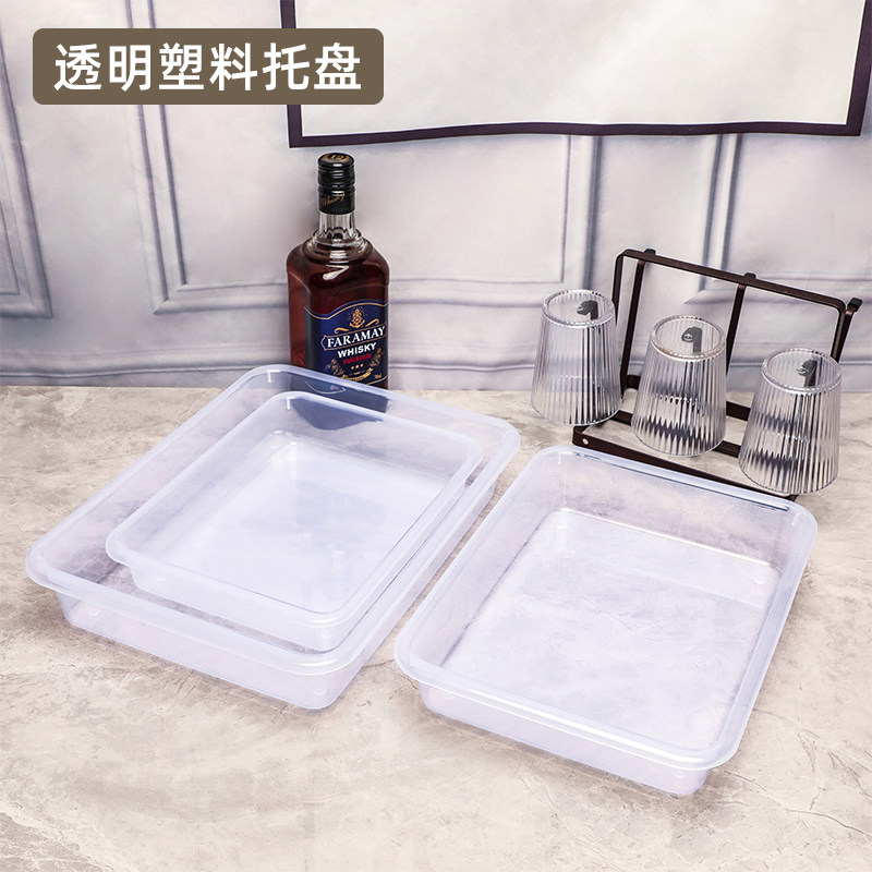 长方形透明塑料托盘商用卤菜凉菜盘酒店饭店餐厅点心盘冷冻饺子盘