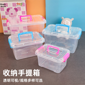 长方形透明手提收纳箱橡皮泥黏土彩泥太空泥包装 盒玩具箱零食收纳