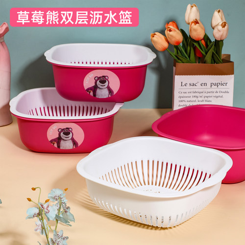 批发草莓熊双层镂空洗菜盆沥水篮